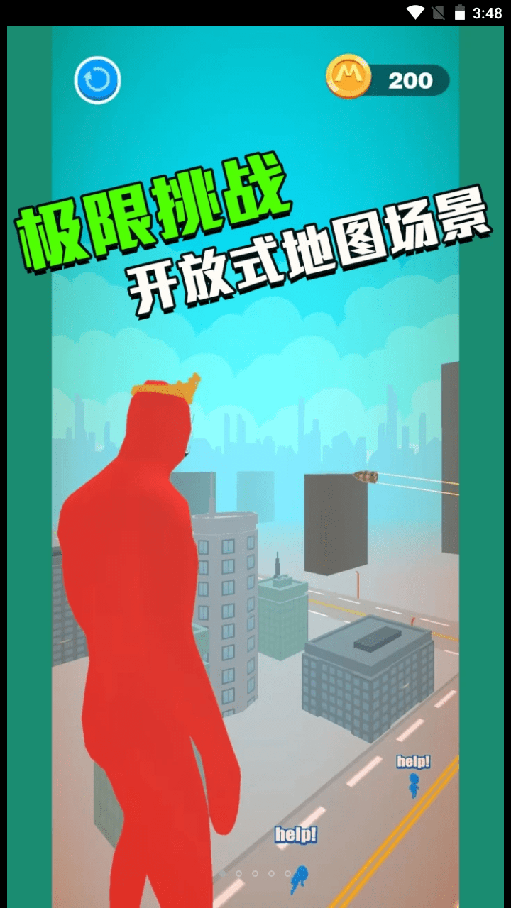 狙击精英就是你1