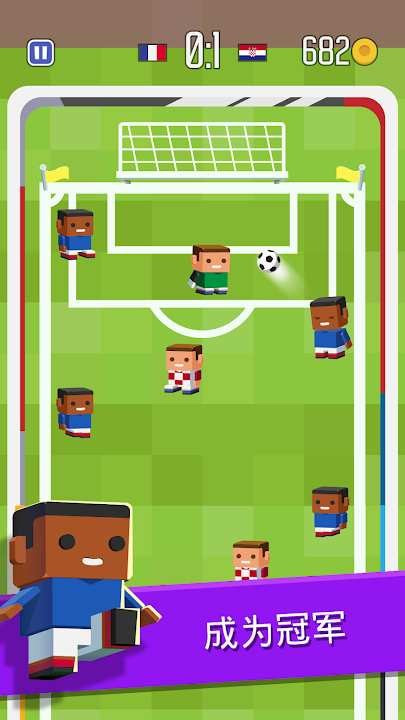 滚滚足球（Scroll Soccer）2