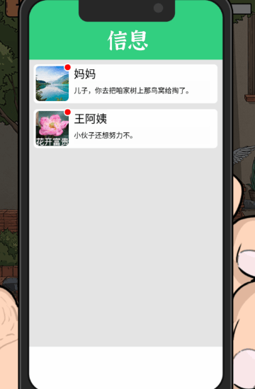 最强内卷王2