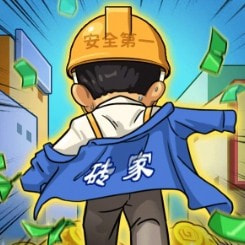 打工砖家_logo