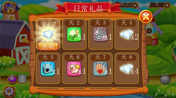 打工人农场模拟3