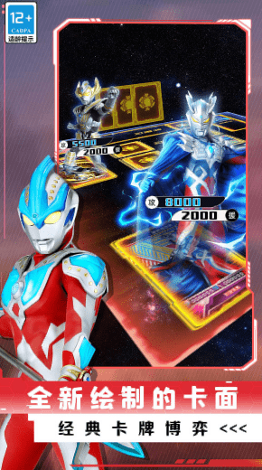 放置卡牌大乱斗2