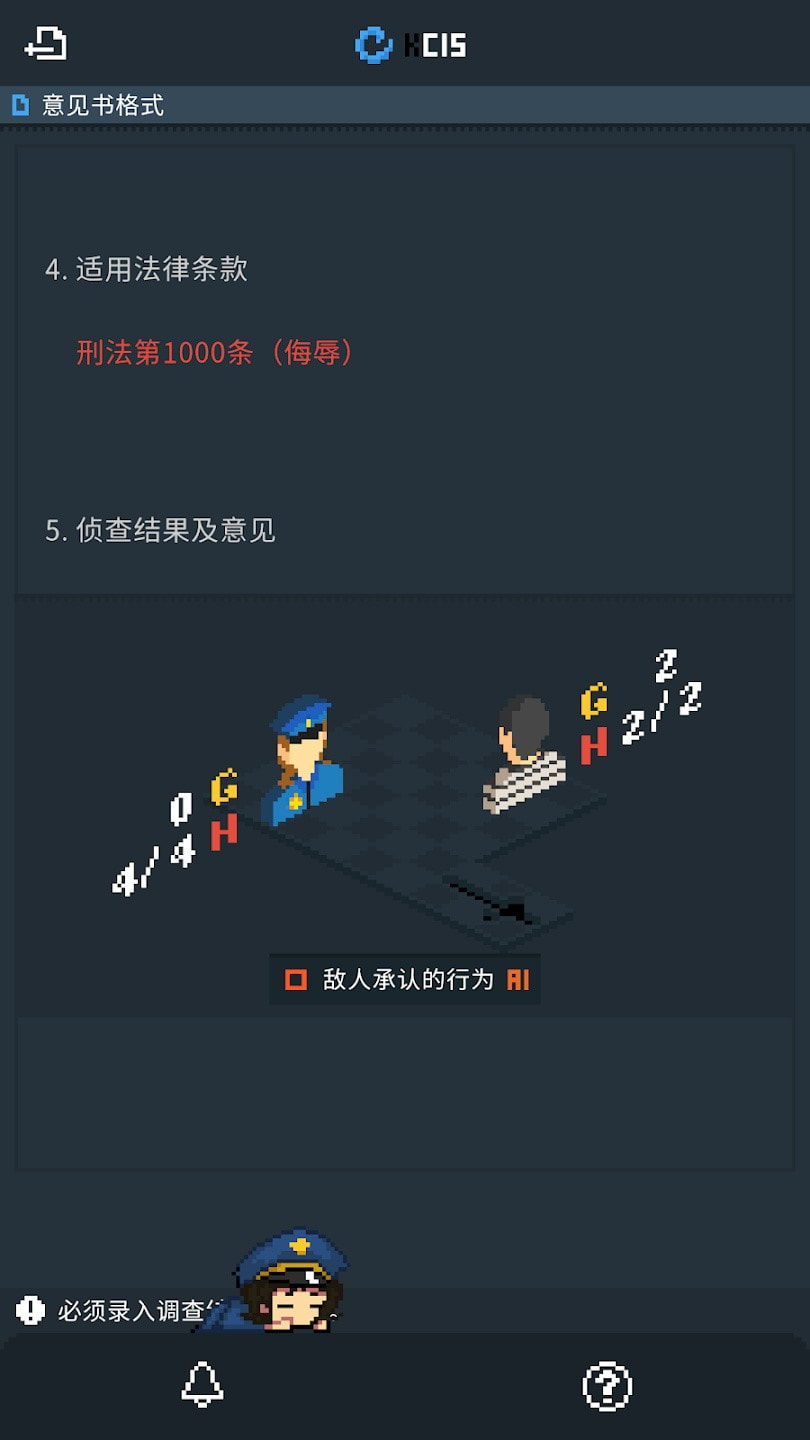 律法之地0