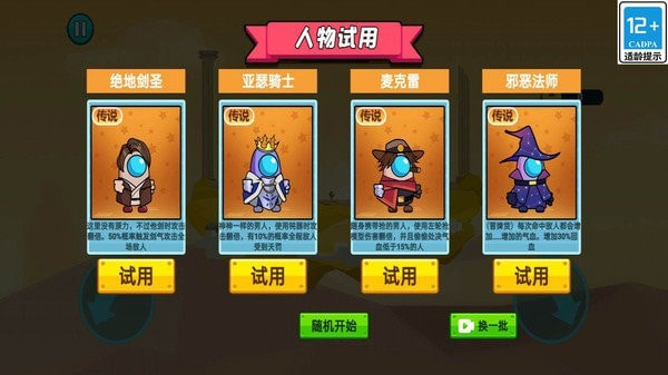 太空大对决0