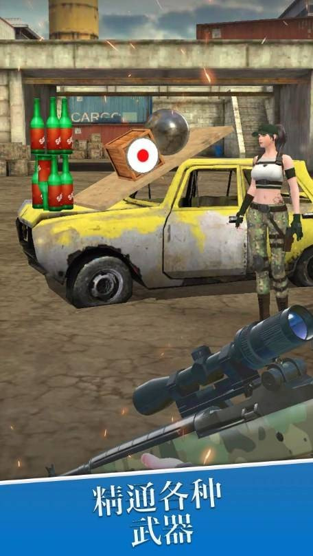 狙击射击范围射手Sniper Range1