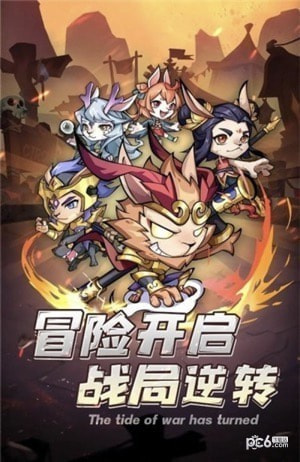 猴哥去哪儿20231