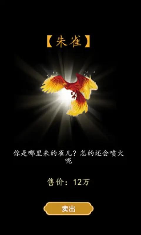 书生逆袭0