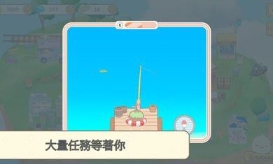 我的动物朋友们3
