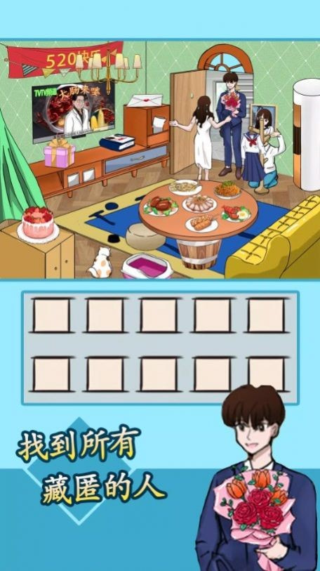 汉字找茬王图文集0