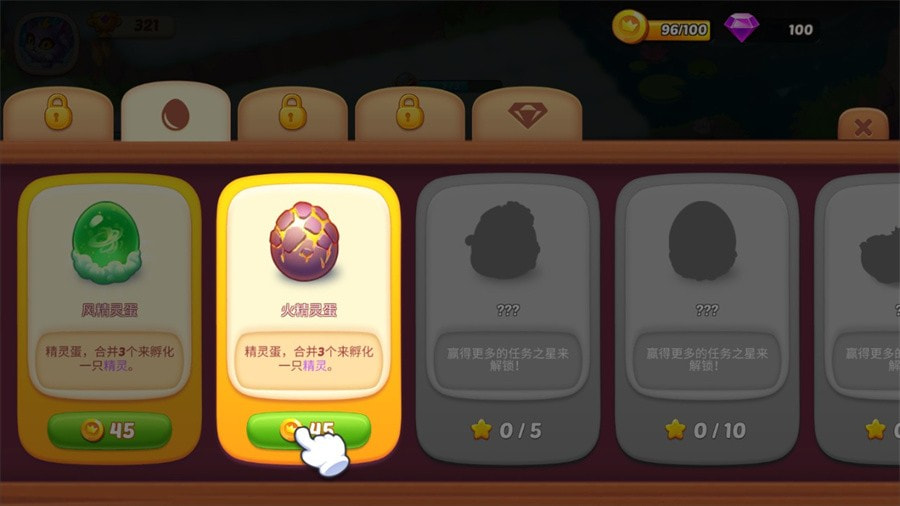 精灵觉醒手游正版下载4
