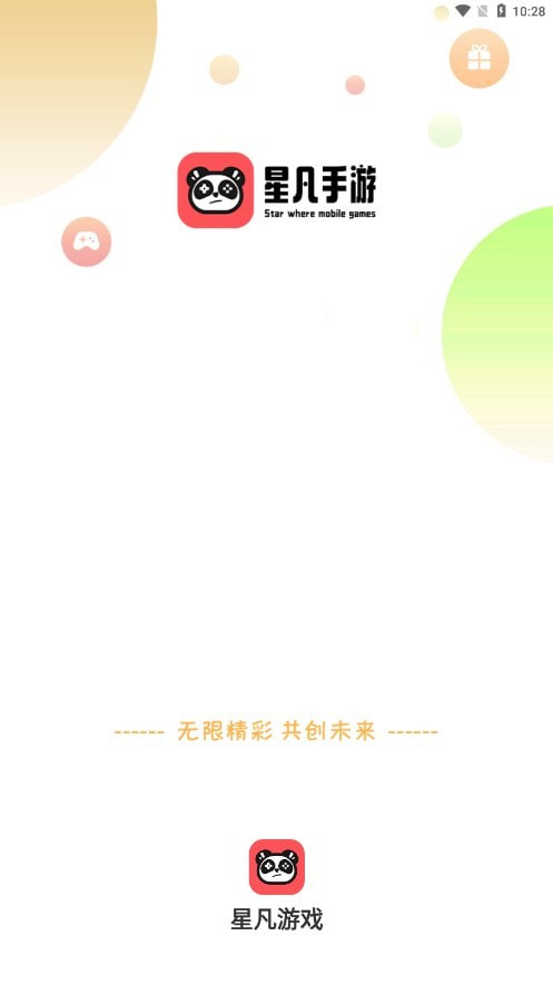 星凡0