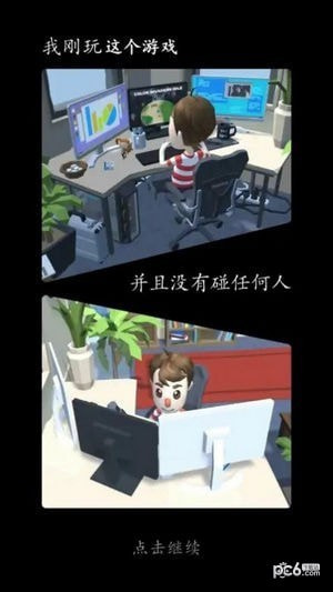 黑白幻想世界岛0
