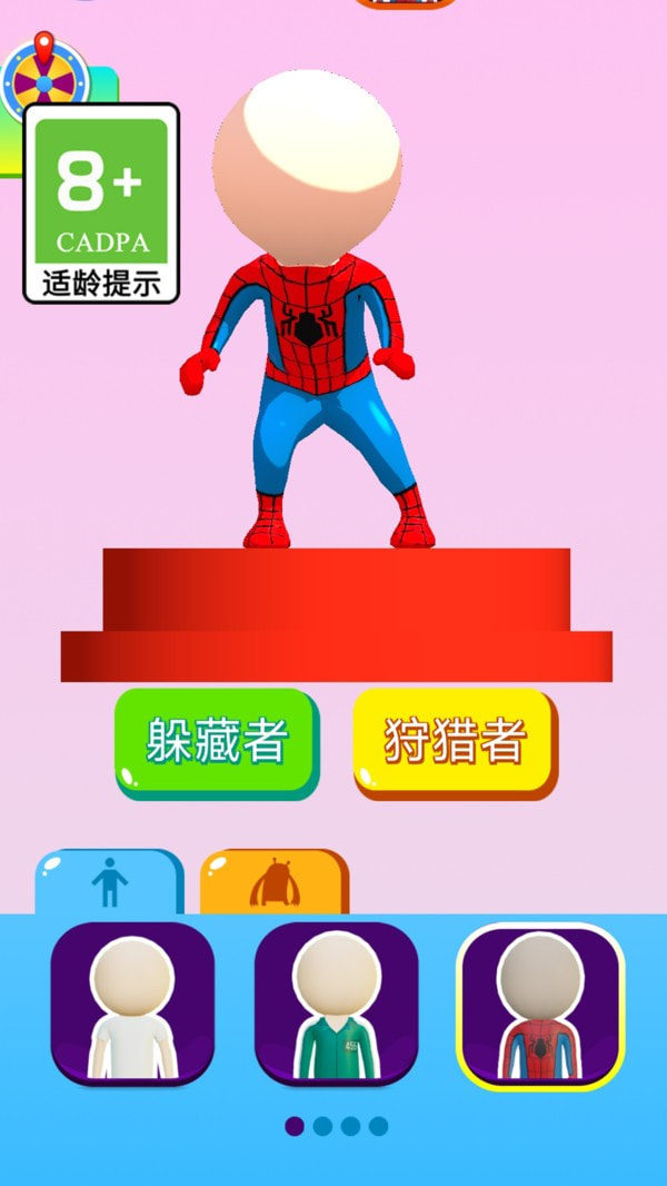 我躲闪贼溜0