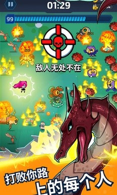 项目X幸存者3