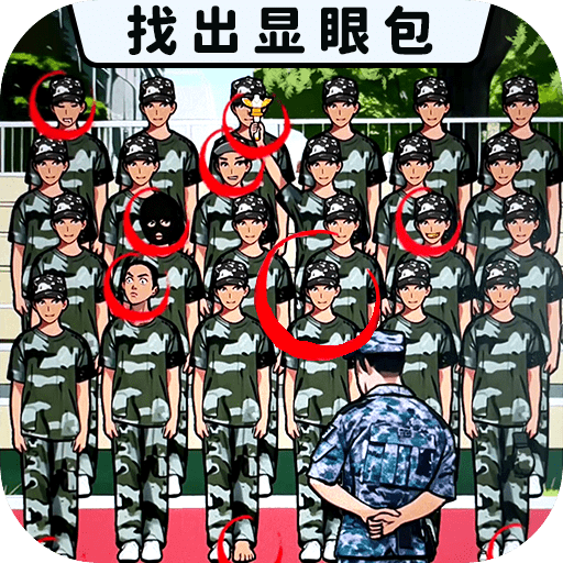 发现显眼包下载最新版本2023