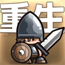 小小军团_logo