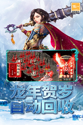海蛇传奇欢乐版1
