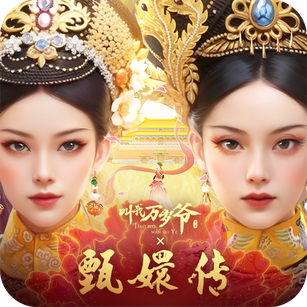 叫我万岁爷九游版_logo