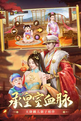叫我万岁爷九游版0