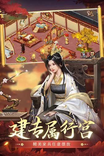 叫我万岁爷九游版2