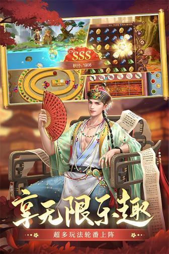 叫我万岁爷九游版4