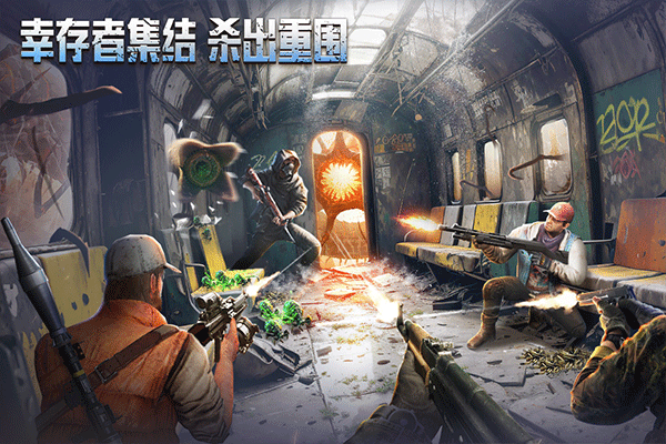 破晓的曙光九游版1
