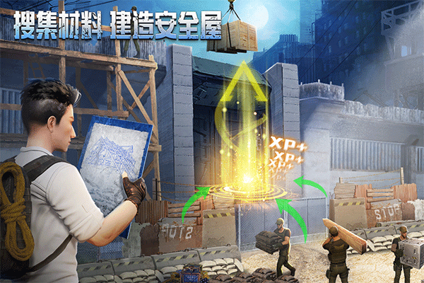 破晓的曙光九游版4
