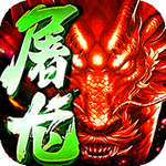 赤血屠龙_logo