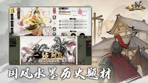 秦皇汉武0.1折扣服3
