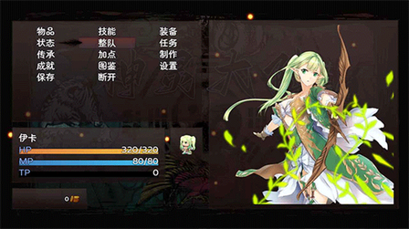 神灵大陆1