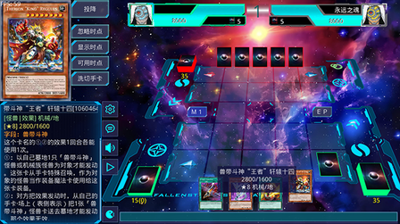 ygomobile1