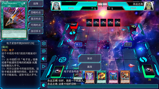 ygomobile2