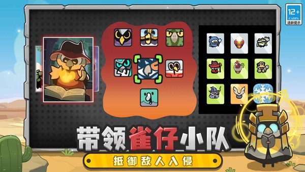 雀仔营地3