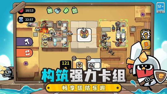 雀仔营地4