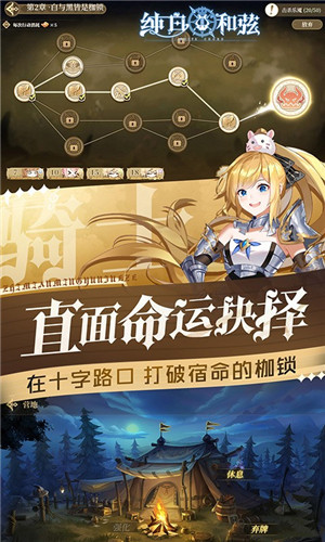 纯白和弦国际服3