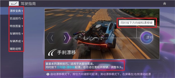 王牌竞速测试服