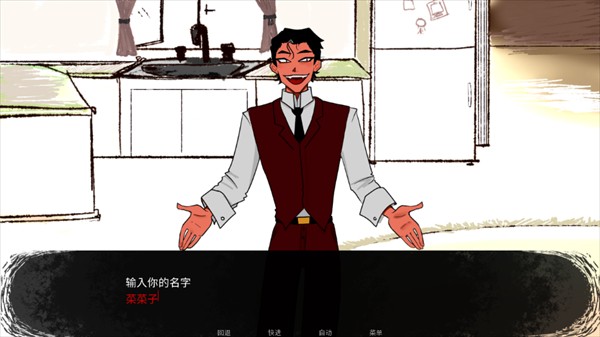 游戏攻略截图4