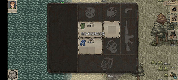 迷你dayz0
