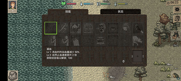 迷你dayz1