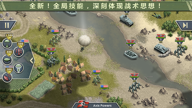 1944燃烧的桥梁2