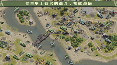 1944燃烧的桥梁3