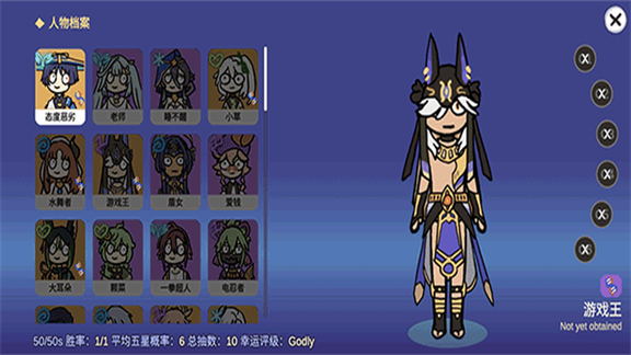 原神抽卡模拟器大聪明版4