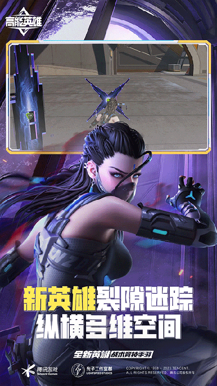 高能英雄国际服1