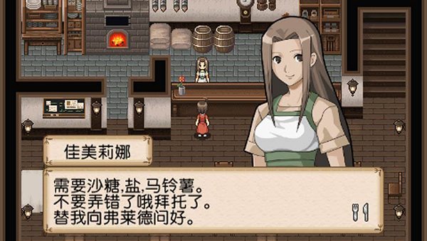 影之诗国际服0