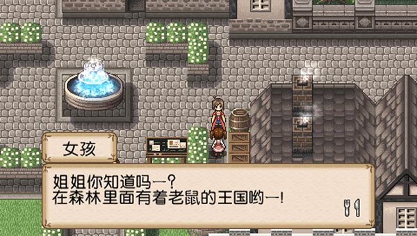 影之诗国际服1
