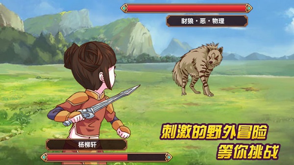 皇后成长计划2最新版1