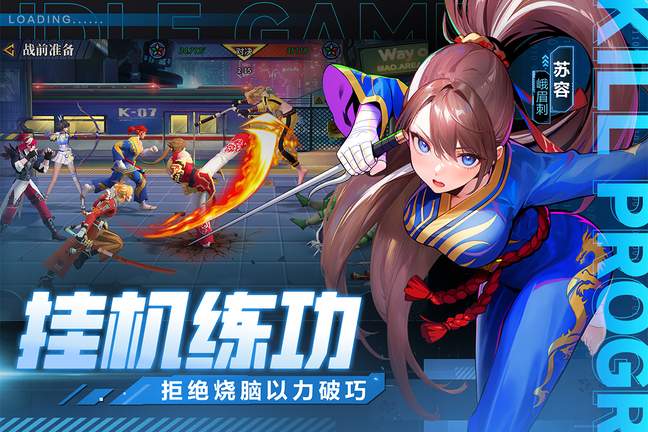 猎码计划0