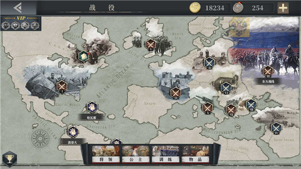 欧陆战争619143