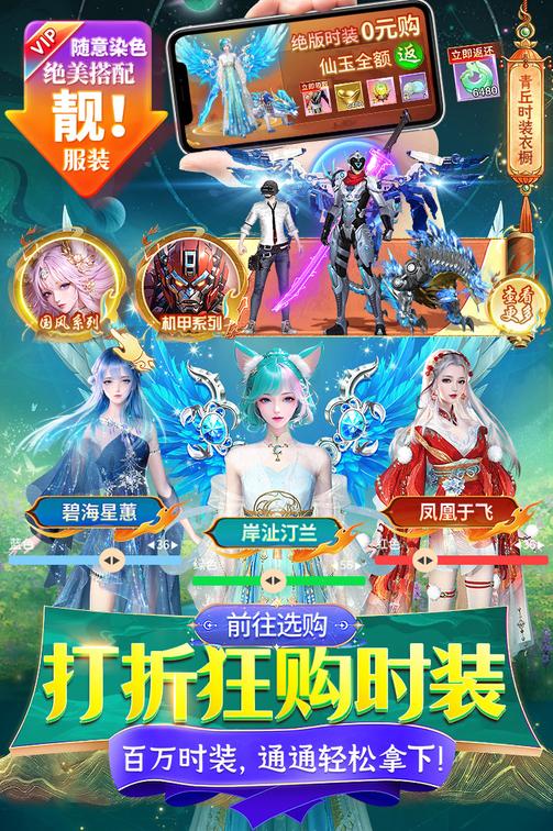 云海寻仙记九游版2