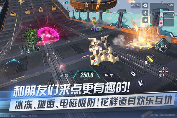 重装上阵官服1